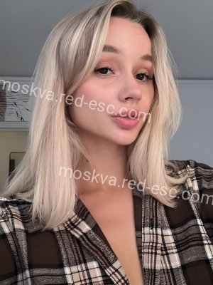 Соня — Льгов