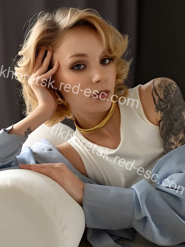 Катя — Льгов