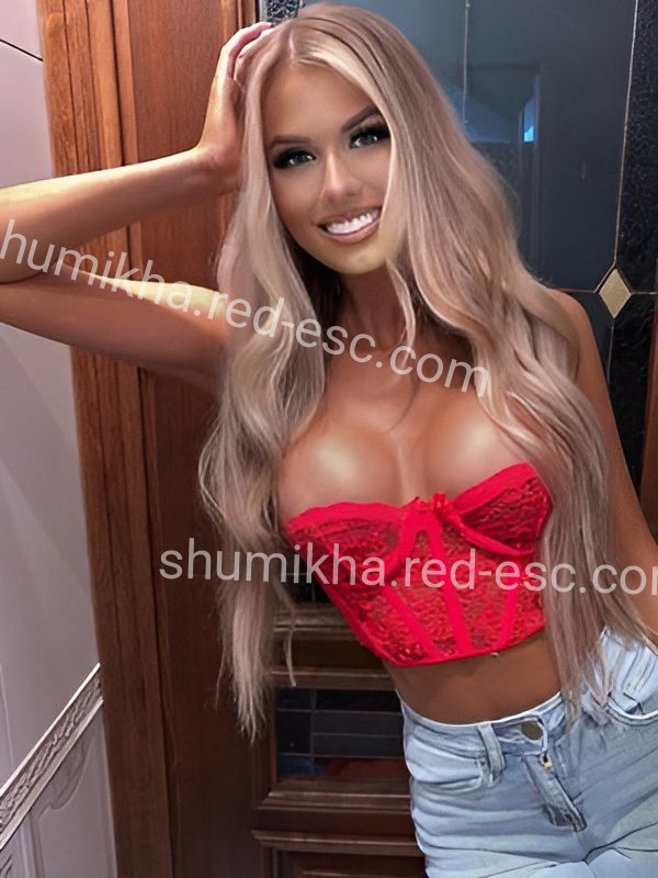 Яна — Льгов